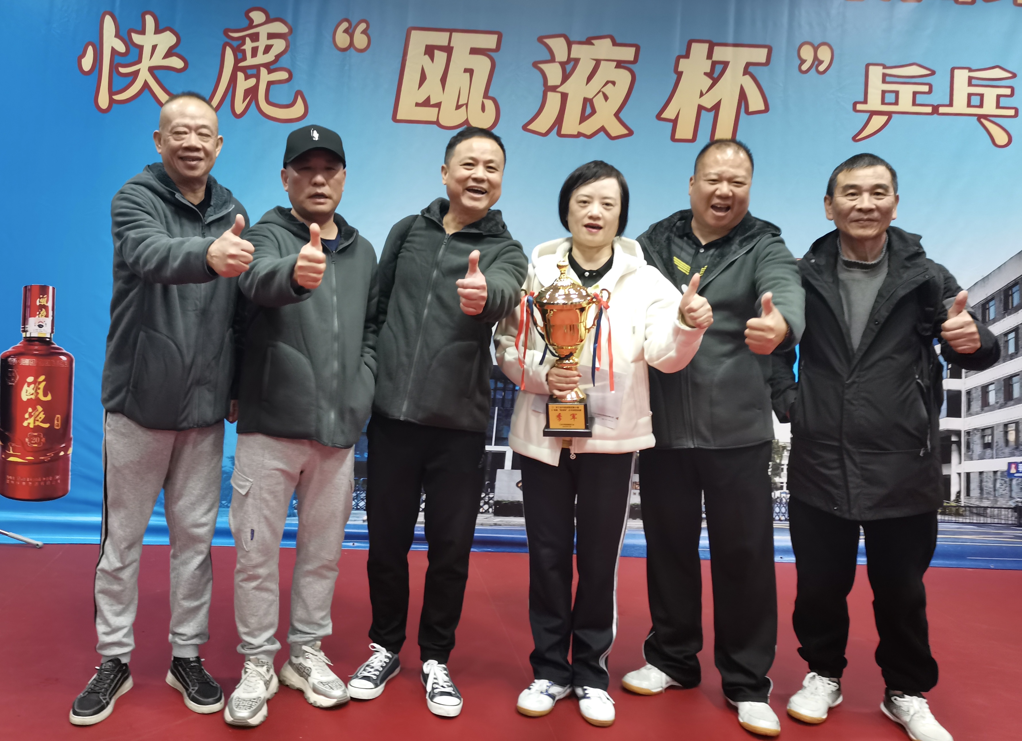 乒出活力，搏出佳績丨面粉公司獲得集團(tuán)第十屆職工乒乓球團(tuán)體賽季軍